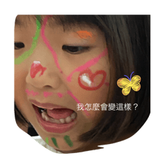 小姐們的日常用語