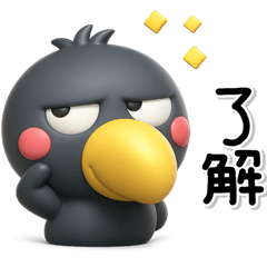 ず～っと使える♡ハシビロコウのスタンプ