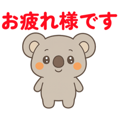 Koara stickers bluecriffa_251112