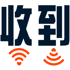 超好用日常 _G10