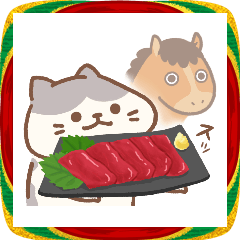 午年年賀と猫　usamusiのスタンプ25