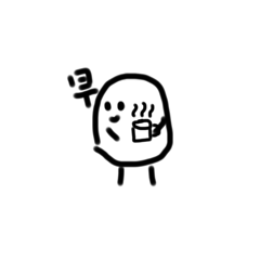 小土豆（日常）