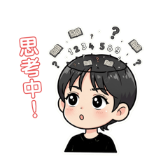 Ling貼圖表情包（九）