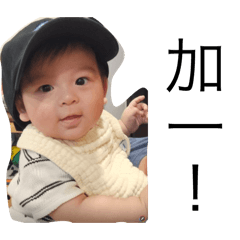 我是阿婆的乖孫1