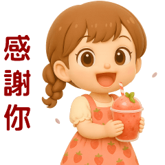 可愛女孩**實用貼圖