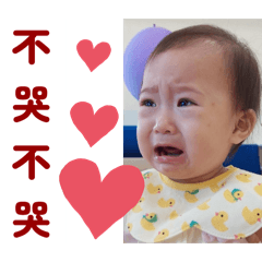 不哭不哭～芝麻湯圓生活日常。