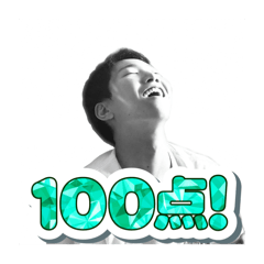 愉快な仲間たちPart∞∞