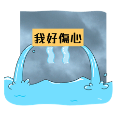 多種各式各樣情緒與問候語