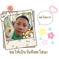 Jutamat_20251112154747