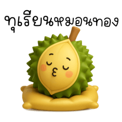 ทุเรียนหมอนทอง : ไม่หวานแต่หนามคม (mini)