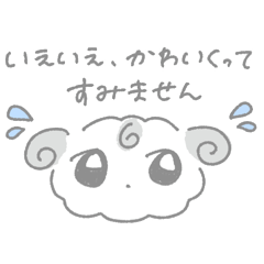 わがままめむるん