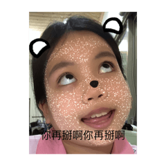 宥宥無語表情包