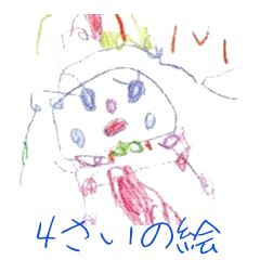 The picture(girl of 4 years old drew)