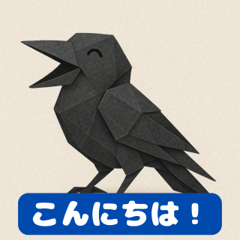 Origami Crow Stickers