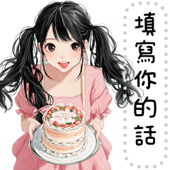 Message Stickers (Tangthai) TW