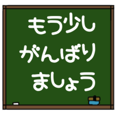 chalkboard stamp
