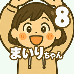 Maeri Mama is sending her message this!