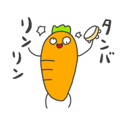 なんかカオスな野菜たち