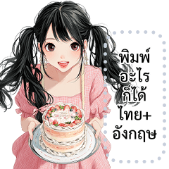 Message Stickers (Tangthai) TH