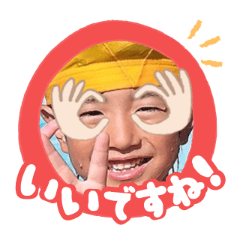 Uchinoko stamp_2025111236003