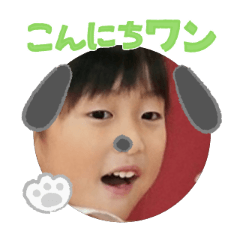 Uchinoko stamp_2025111236008