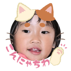 Uchinoko stamp_2025111236010