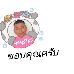 thankhun_20251112170055