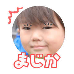 Uchinoko stamp_2025111336001