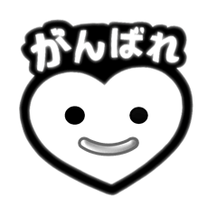 Simple & Cute Message Stickers