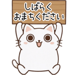 [Moving] Fat Cat Sticker 1