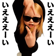 Dancing! Swaying Yankee with sunglasses