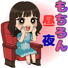 Meguri Theater Talk Stickers