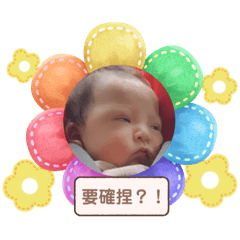 可愛涵涵貼圖EP.2