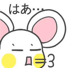hamuchidesu