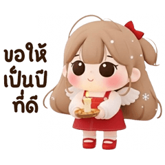 Babymaple : Christmas & New Year (big)