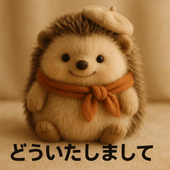 Plush Hedgehog Gentle Daily Tal,
