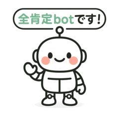 super positive bot