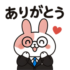 【うさちゃみシリーズ】会社員バージョン☆