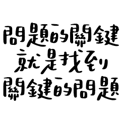 Miss A:廢話語錄5