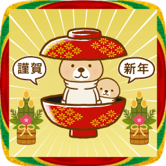 Rakko-san Winter and New Year(POPUP)