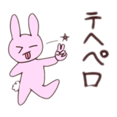 ちびあにまる②