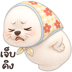 ❤️อุ้งๆ น่ารัก❤️(เว้าอีสาน)