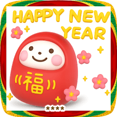 誰でも年末年始に毎年使える3Dカスタムだよ