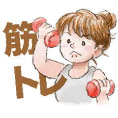 健身小姐的日常