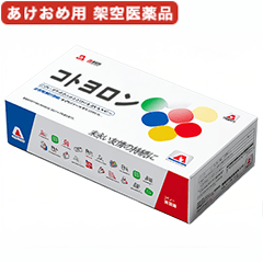 架空の医薬品であけおめ！[再販]