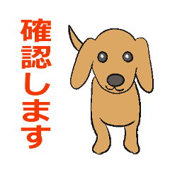 緩いわんちゃんスタンプ - LINE スタンプ | LINE STORE