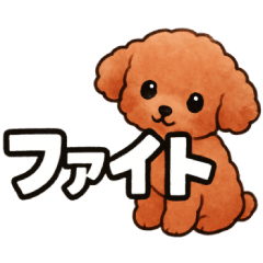 Teacup Poodle Daily Sticker