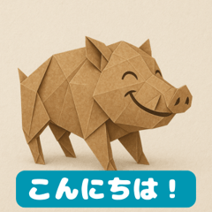 Origami Boar: Cute Animal Reactions