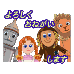 おいっちに。動く！ちょい違和感な童話世界