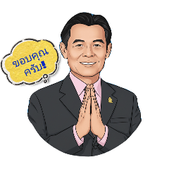 phueng_20251112223108
